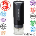 【 シャチハタ 】 X-stamper キャップレス9 別製品 印面9mm丸 （ XL-CLN5 ／ ブラック ／ 自由に印面デザイン可） すぐ使える 印鑑 浸透印 はんこ 認印 ハンコ 別注品 携帯タイプ 日本土産 日本みやげ みやげ 土産 外国人