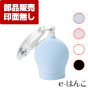 【 サプライ 】【 シャチハタ 】 XL-CR-PRK1~4 X-stamper キャップレス9 リール式(XL-CR1~4)用リール / 紛失 破損 汚損 リフレッシュ 交換 パーツ単体 単体販売