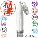 【 シャチハタ 】 X-stamper キャップレス9 リール式 別製品 印面9mm丸 （ XL-CR3 ／ ホワイト ／ 自由に印面デザイン可） すぐ使える 印鑑 浸透印 はんこ 認印 ハンコ 別注品 携帯タイプ 日本土産 日本みやげ みやげ 土産 外国人