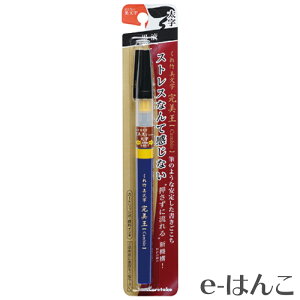 e-はんこ 楽天市場店 通販