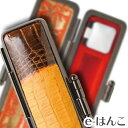 【 印鑑ケース 】【 天野製作所 】横背ワニ 【Sサイズ】(印面直径 10.5~12.0mm/長さ60mm用) 【HLS_DU】 かわいい はんこケース 朱肉入り はんこ 認印 銀行印 実印 ギフト 祝い プレゼント 印鑑 楽天 ネット 通販 送料無料 日本土産 日本みやげ みやげ 土産 外国人