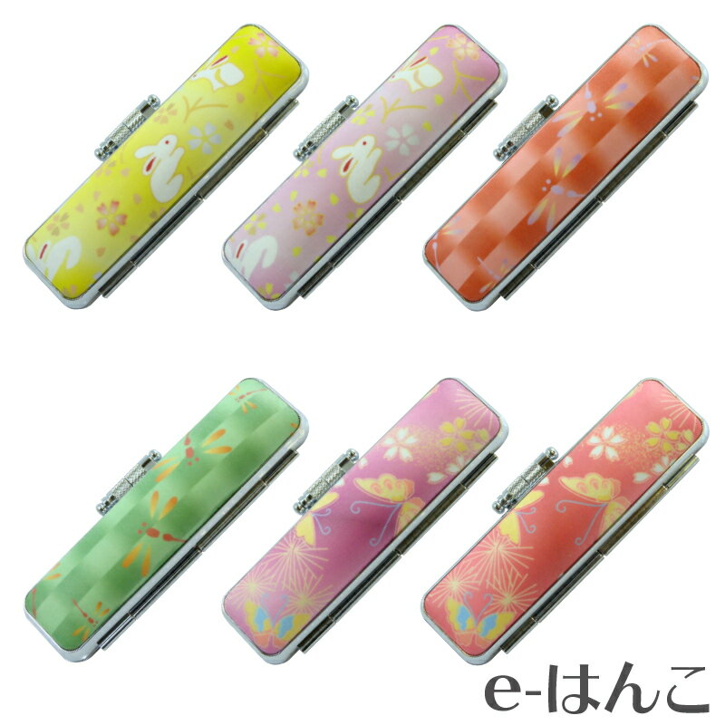 楽天e-はんこ　楽天市場店福袋 CS マンモス（A品） 印鑑 セット 実印 18.0mm ＆ 印鑑ケース（夢シリーズ） 印鑑 外国人 カタカナ 印鑑ケース 認印 銀行印 実印 Happy bag 【YOUNG zone】【HLS_DU】