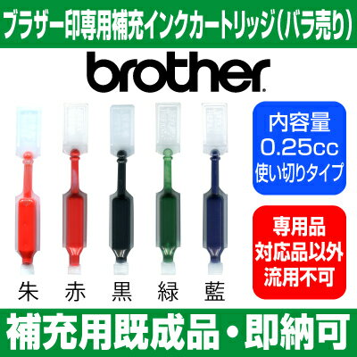 【サプライ】【 brother 】ブラザーネー...の紹介画像2