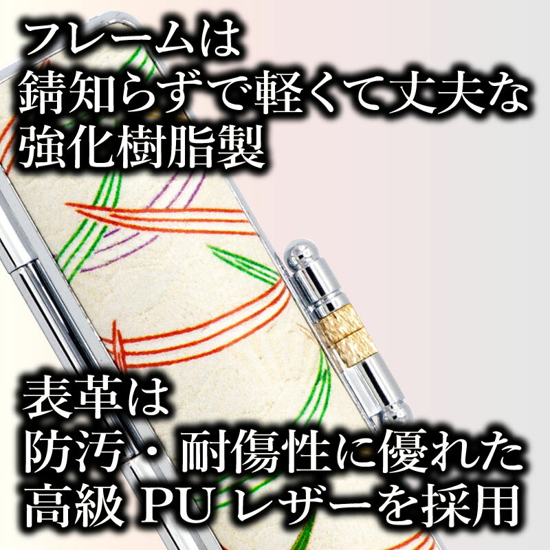 【送料無料】印鑑ケース 和柄 おしゃれ 朱肉付き はんこケース 女性 かわいい 高級 ギフト プレゼント対応 10.5mm 12mm 13.5mm 15mm 16.5mm 18mm対応 SZD 悠（ゆう） WA-010 szd-10038063 e-はんこ 楽天市場店 サンプル画像3
