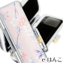 \送料無料/ 和柄 印鑑ケース SZD 悠(ゆう) WA-023 【S/M/Lサイズ】 (印面直径 10.5〜18.0mm/長さ60mm用) かわいい 名入れ ...