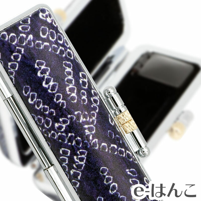 \送料無料/ 和柄 印鑑ケース SZD 悠(ゆう)WA-SBR-036 【S/M/Lサイズ】 (印面直径 10.5〜18.0mm/長さ60mm用) かわいい 名...