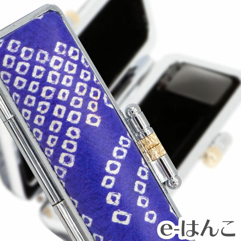 \送料無料/ 和柄 印鑑ケース SZD 悠(ゆう)WA-SBR-042 【S/M/Lサイズ】 (印面直径 10.5〜18.0mm/長さ60mm用) かわいい 名...