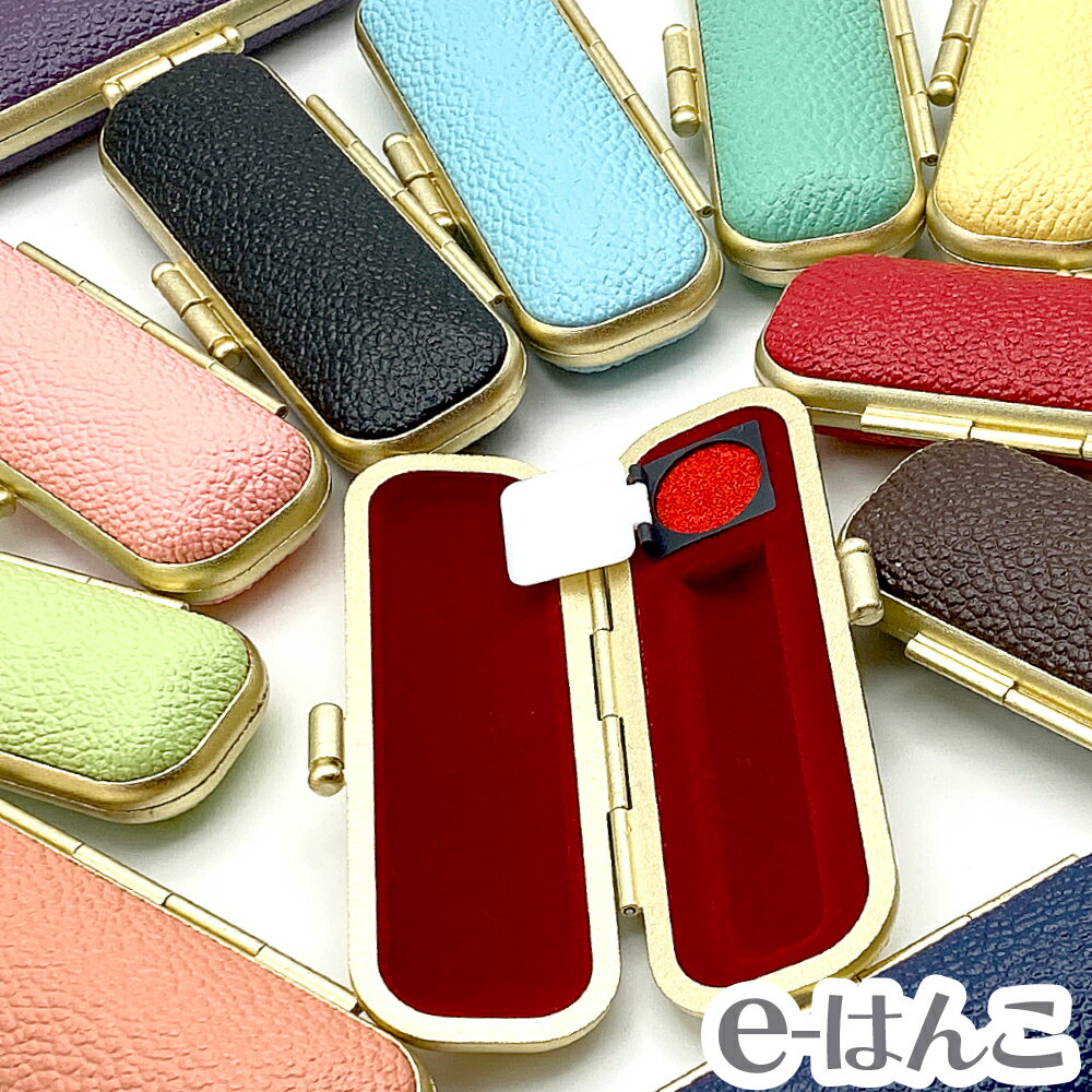 【 印鑑ケース 】【 天野製作所 】ブランドエース【ゴールドフレーム】【Sサイズ】(印面直径 10.5〜12.0mm/長さ60mm用) 【HLS_DU】 かわい...