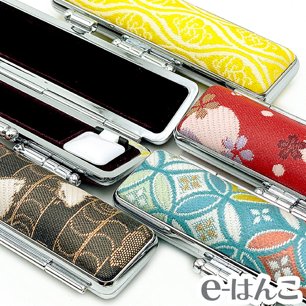 【印鑑ケース 12mm 朱肉付き 和柄 布製】かさね Sサイズ 金糸入り おしゃれ かわいい 女性 メンズ ギフト プレゼント 吉祥文様 10.5mm 11mm...