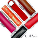 【 印鑑ケース 】最高級 牛革ケース【S/M/Lサイズ】(印面直径 10.5mm〜18.0mm/長さ60mm用) 【黒/ピンク/赤/茶】 【店頭受取対応商品】 ...