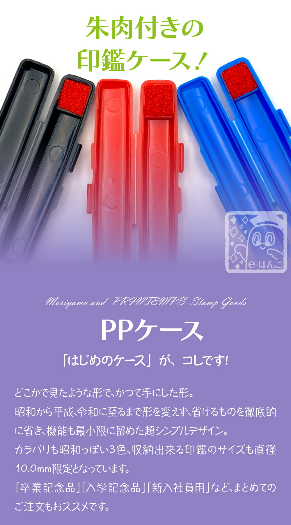 �� ���ե����� �ۡ��ٻΰ����PP������ ��S�������� �ʰ���ľ�� 10.0mm��Ĺ��60mm�ѡ� ��ŹƬ�����б����ʡۤ��襤�� �Ϥ󤳥����� ���� �Ϥ� ǧ�� ��԰� �°� ���ե� �ץ쥼��� ���� �����ڻ� ���ܤߤ䤲 �ߤ䤲 �ڻ� �����