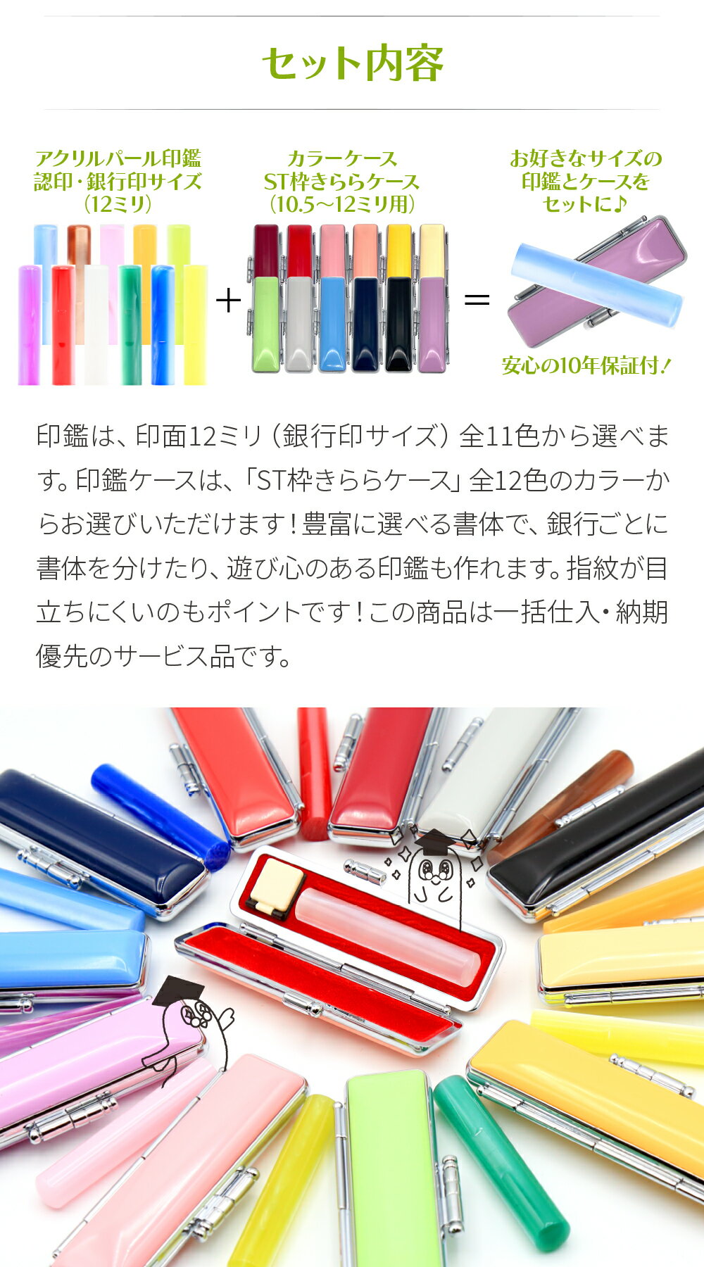 ��SS�����ʡ�� CS �������ѡ��� ���ե��å� ǧ�� 12.0mm �� ���ե������ʤ���饱������ ���� ����� �������� ���ե����� ǧ�� ��԰� �°� Happy bag ��YOUNG zone��