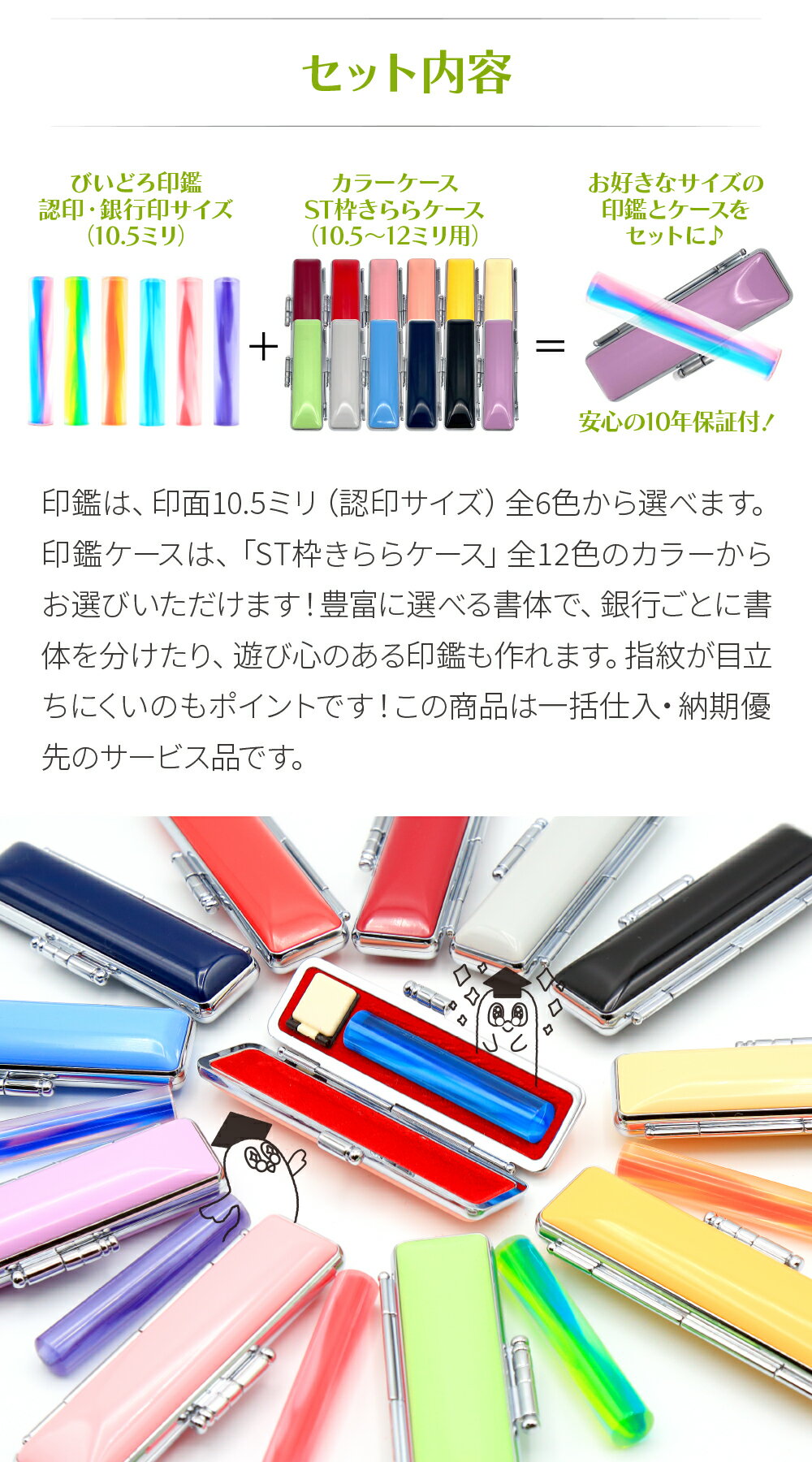 ��SS�����ʡ�� CS �Ӥ��ɤ� ���ե��å� ǧ�� 10.5mm �� ���ե������ʤ���饱������ ���� ����� �������� ���ե����� ǧ�� ��԰� �°� Happy bag ��YOUNG zone��