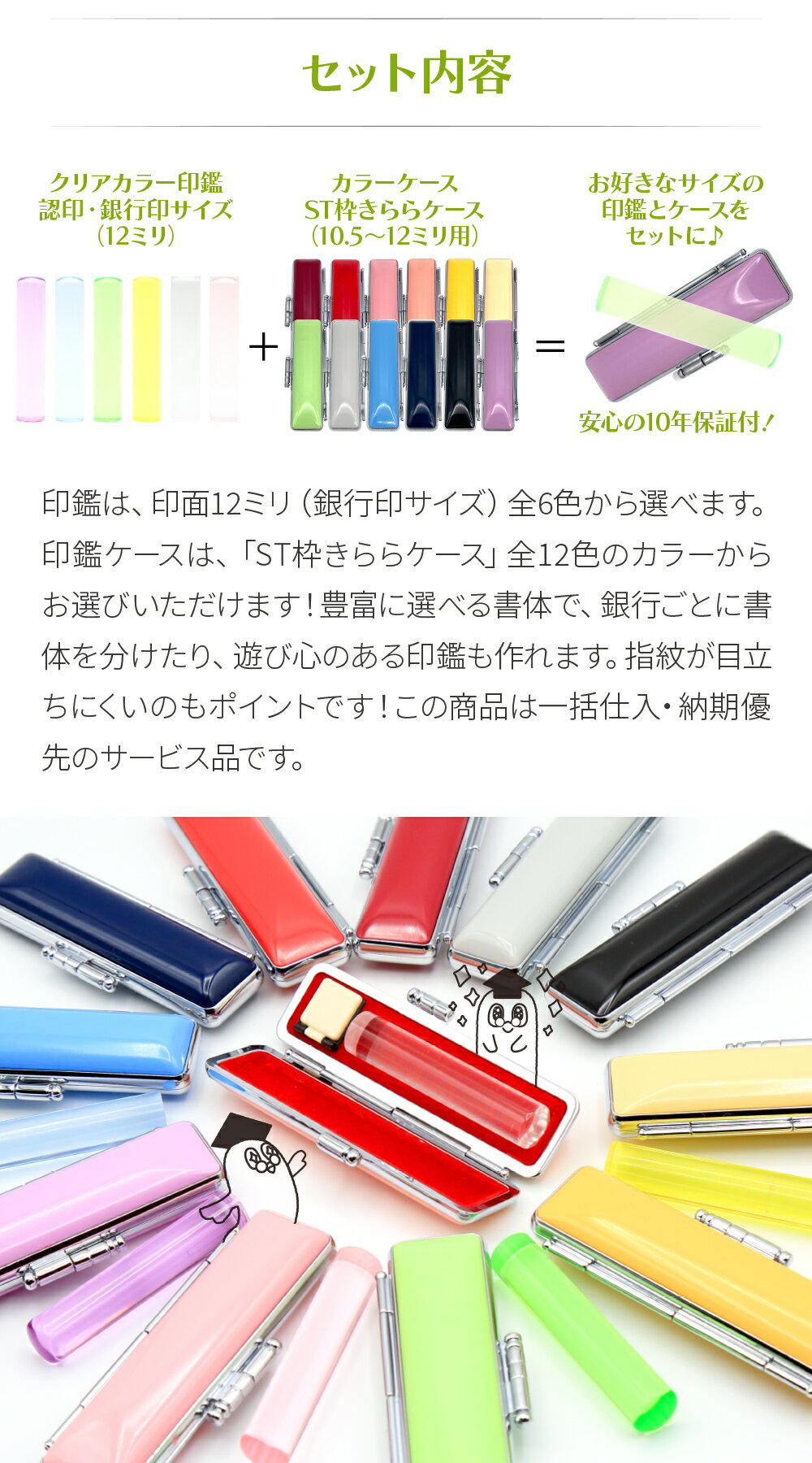 ��SS�����ʡ�� CS ���ꥢ���顼 ���ե��å� ǧ�� 12.0mm �� ���ե������ʤ���饱������ ���� ����� �������� ���ե����� ǧ�� ��԰� �°� Happy bag ��YOUNG zone��