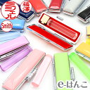 福袋 CS クリアカラー 印鑑セット 認印 12.0mm & 印鑑ケース(きららケース) 印鑑 外国人 カタカナ 印鑑ケース 認印 銀行印 実印 Happy bag 【YOUNG zone】