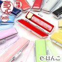福袋 CS 雲入りクリアカラー 印鑑セット 認印 10.5mm & 印鑑ケース(きららケース) 印鑑 外国人 カタカナ 印鑑ケース 認印 銀行印 実印 Happy bag 【YOUNG zone】
