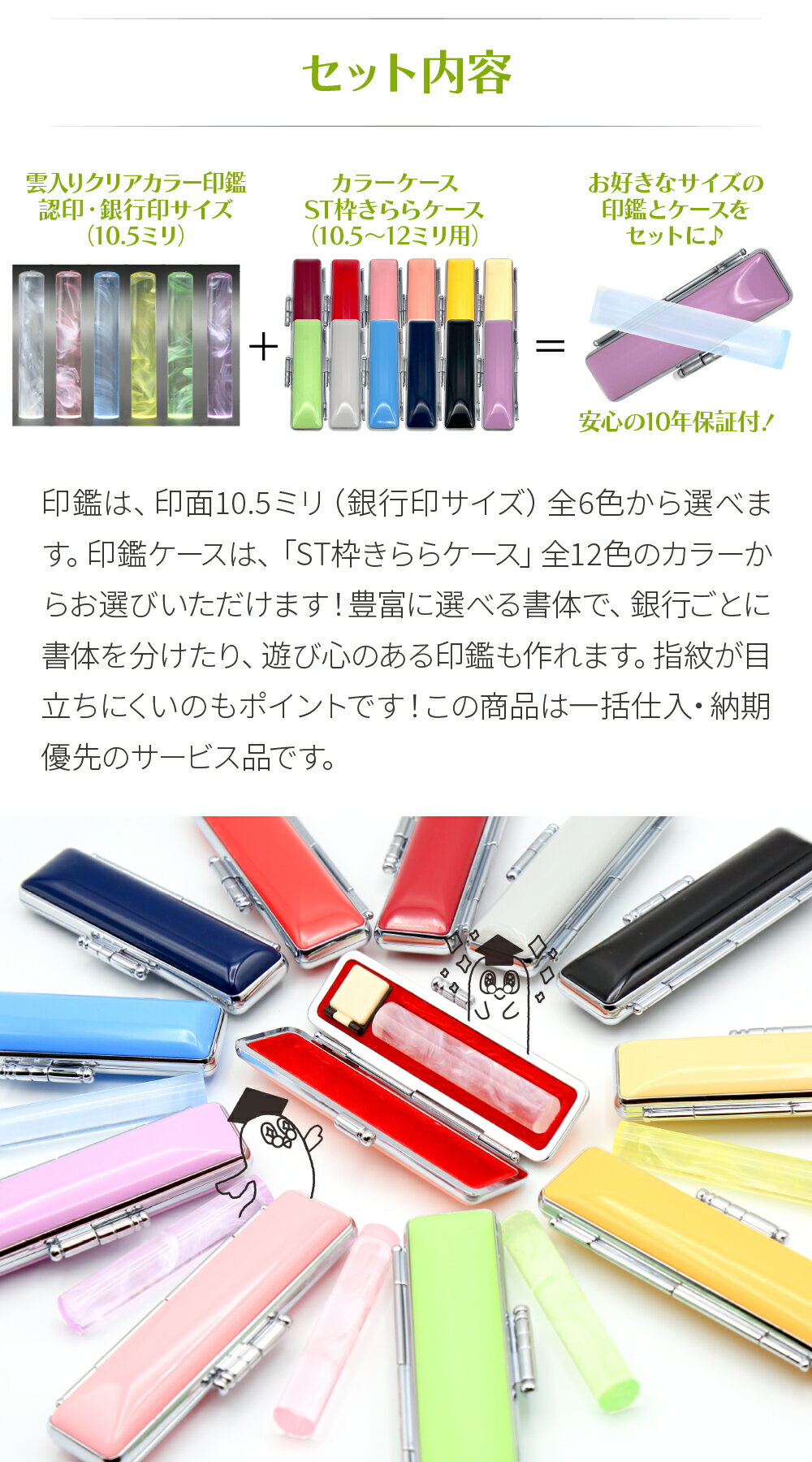 ��SS�����ʡ�� CS �����ꥯ�ꥢ���顼 ���ե��å� ǧ�� 10.5mm �� ���ե������ʤ���饱������ ���� ����� �������� ���ե����� ǧ�� ��԰� �°� Happy bag ��YOUNG zone��