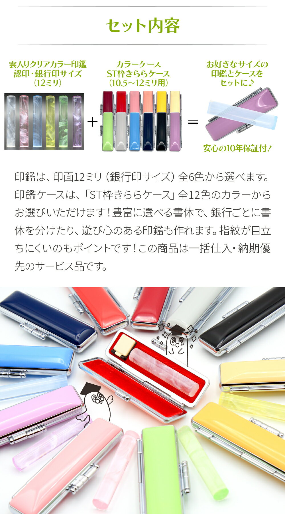 ��SS�����ʡ�� CS �����ꥯ�ꥢ���顼 ���ե��å� ǧ�� 12.0mm �� ���ե������ʤ���饱������ ���� ����� �������� ���ե����� ǧ�� ��԰� �°� Happy bag ��YOUNG zone��