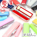 福袋 CS ロンドンストライプ 印鑑セット 認印 12.0mm & 印鑑ケース(きららケース) 印鑑 外国人 カタカナ 印鑑ケース 認印 銀行印 実印 Happy bag 【YOUNG zone】