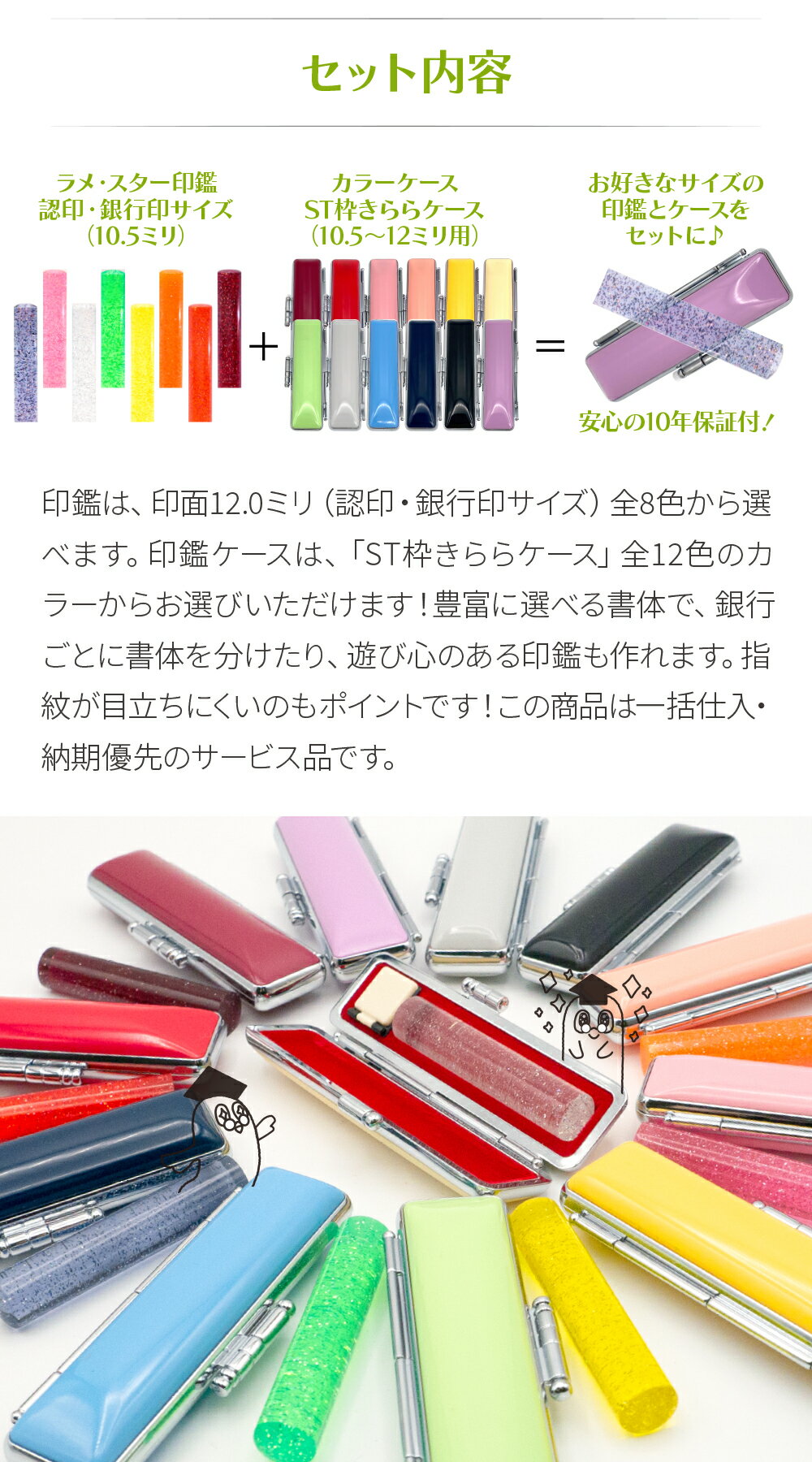 ��SS�����ʡ�� CS ��ᡦ������ ���ե��å� ǧ�� 12.0mm �� ���ե������ʤ���饱������ ���� ����� �������� ���ե����� ǧ�� ��԰� �°� Happy bag ��YOUNG zone��