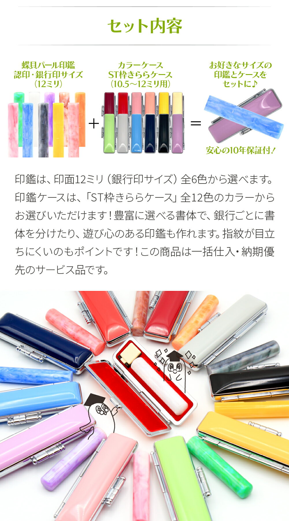 ��SS�����ʡ�� CS ĳ���ѡ��� ���ե��å� ǧ�� 12.0mm �� ���ե������ʤ���饱������ ���� ����� �������� ���ե����� ǧ�� ��԰� �°� Happy bag ��YOUNG zone��