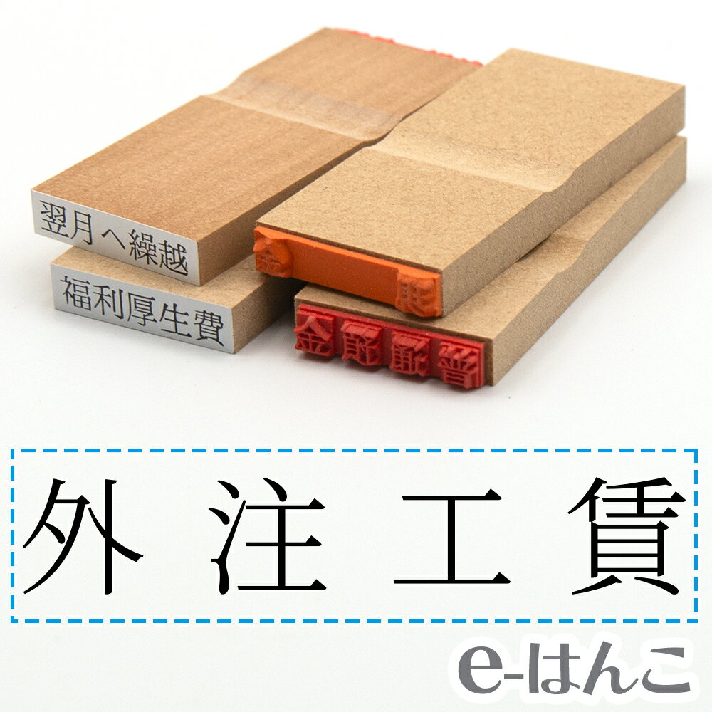 e-Ϥ󤳡ŷԾŹ㤨֡  ۲ܰ    246mm  ŹƬбʡ  꿽 Ŀ 򿧿 ǼĹ  Ģ ɽ 狼䤹 ʡפβǤʤ303ߤˤʤޤ