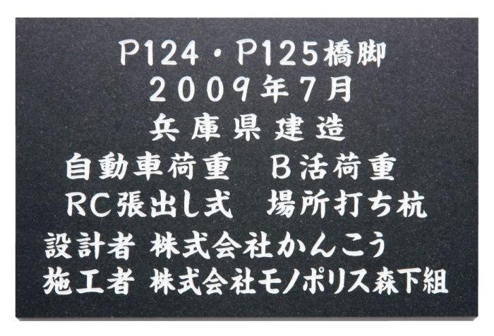 Rakuten - 送料無料 【 業務用サイン 】AZ-27　黒ミカゲ（白文字） 【HLS_DU】 戸建 マンション リフォーム DIY D.I.Y. 手作り 浮き彫り 凸文字 凹文字 二世帯 犬 猫 ハワイアン アルファベット 漢字作成 事前イメージ無料