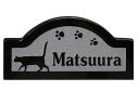送料無料 【 表札 】CS-668 LIGHT STYLE ライトスタイル 黒ミカゲ(素彫) 【HLS_DU】 戸建 マンション リフォーム DIY D.I.Y. 手作り 浮き彫り 凸文字 凹文字 二世帯 犬 猫 ハワイアン アルファベット 漢字作成 事前イメージ無料