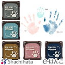 【サプライ】【シャチハタ】シヤチハタ PALM COLORS mezzo color(HPS-MA/H-SGR~IB) 【店頭受取対応商品】【YOUNG zone】【HLS_DU】