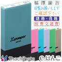 【 シャチハタ 】 X-stamper 氏名印 別製品 印面5×29mm （ X-NG ／ 自由に印面デザイン可） インボイス 登録番号 スタンプ すぐ使える 印鑑 浸透印 はんこ 認印 ハンコ 別注品 携帯タイプ 日本土産 日本みやげ みやげ 土産 外国人