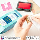 【 サプライ 】【 シャチハタ 】 スタンプインキ・クレンジングシート 30枚入(GE-CS1) 【店頭受取対応商品】【YOUNG zone】【HLS_DU】