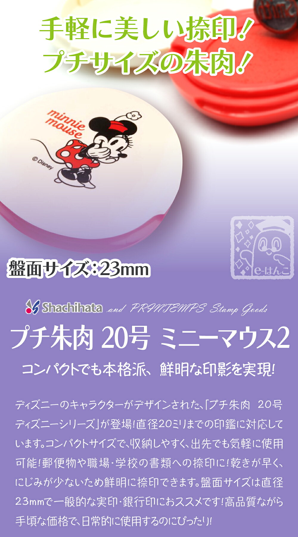 【 サプライ 】【 朱肉 】【 シャチハタ 】...の紹介画像2