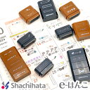 【 シャチハタ 】 allemore nototo join (ノトト ジョイン)(PEL-JA1〜4/H,JB1〜4/H) アレモア 連結 スタンプ デコ ノ...