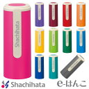 【 サプライ 】【 シャチハタ 】 XL-9/C5～16PH/H ネーム9 （XL-9/XL-9 C5～16） 着せ替えパーツ カラーホルダー ／ 紛失 破損 汚損 リフレッシュ 交換 パーツ単体 単体販売