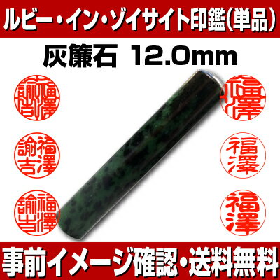 �ڰ��� �ѥ���ȡ���ۥ�ӡ������󡦥��������ȡʥ��˥�饤�ȡ������Сˡ�ǧ������԰�������12.0mm �Ϥ� ǧ�� ���� ���� ���ե� £��ʪ 10ǯ�ݾ� ��ŹƬ�����б����ʡۡ�HLS_DU�� �����ڻ� ���ܤߤ䤲 �ߤ䤲 �ڻ� �����̾OK