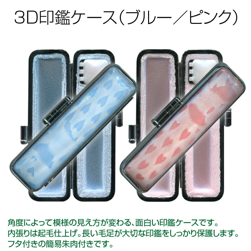 �ڥ��˥��С��ۡ� ���� ���å� ��3D���ե��������å� 12.0mm ǧ������԰����� ��HLS_DU�� �����ڻ� ���ܤߤ䤲 �ߤ䤲 �ڻ� �����̾OK �ŻҰ��� �ǥ�������� �ǥ���