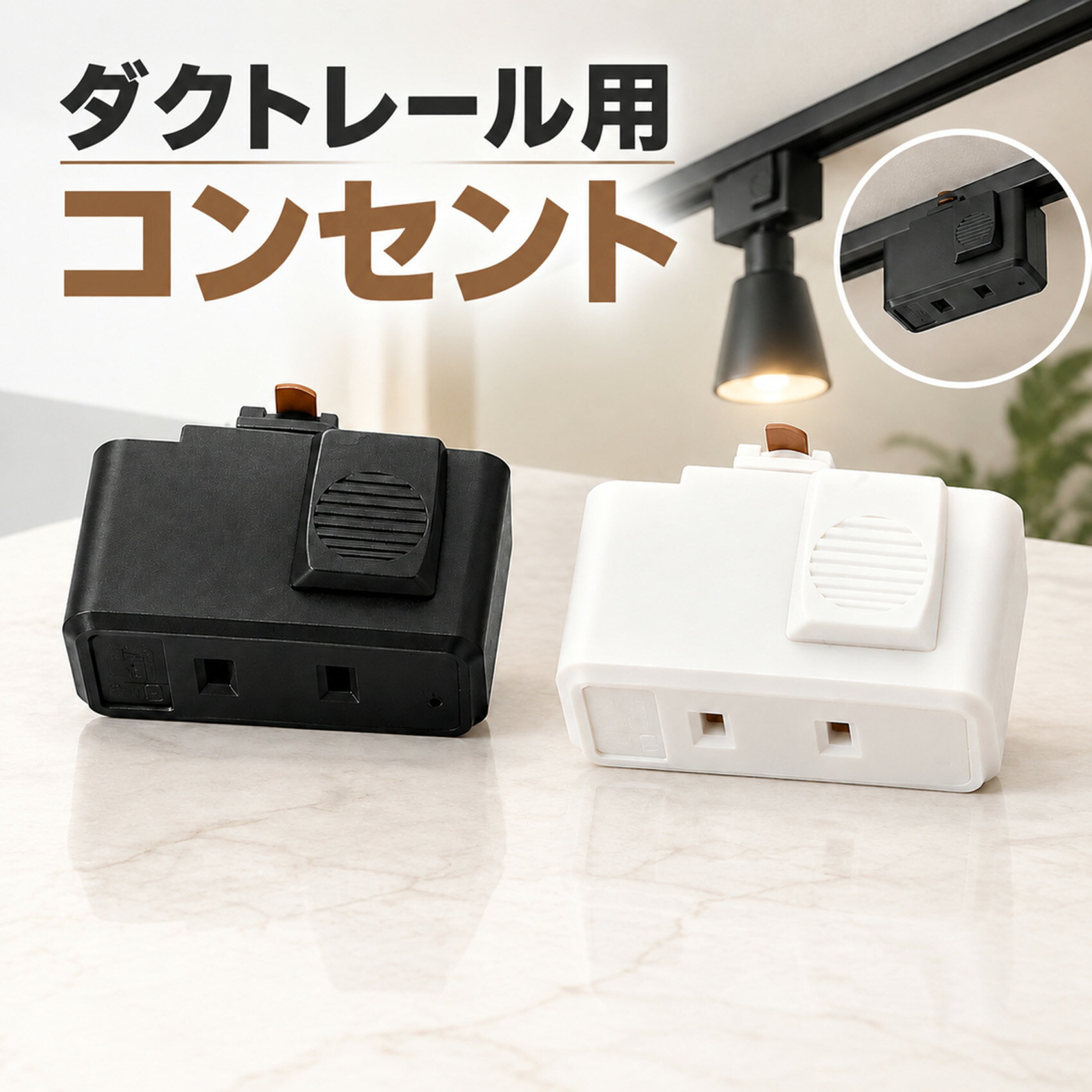 楽天市場】ダクトレール 2本の通販