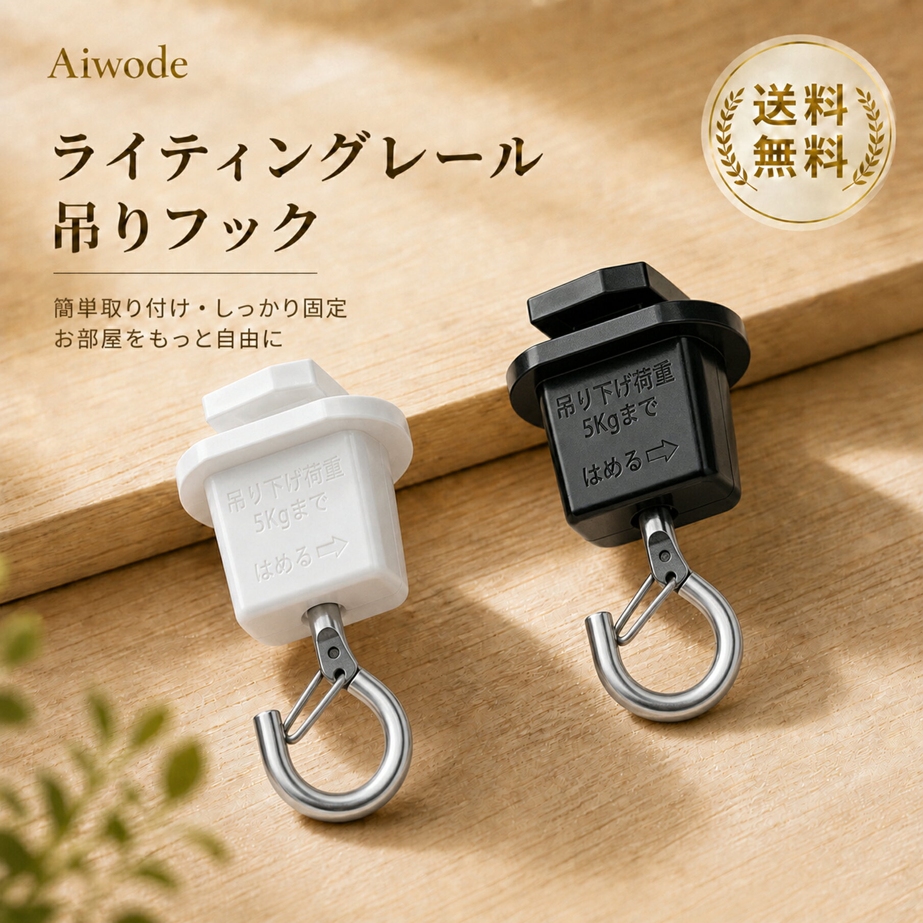 楽天市場】j型 フック（インテリア・寝具・収納）の通販