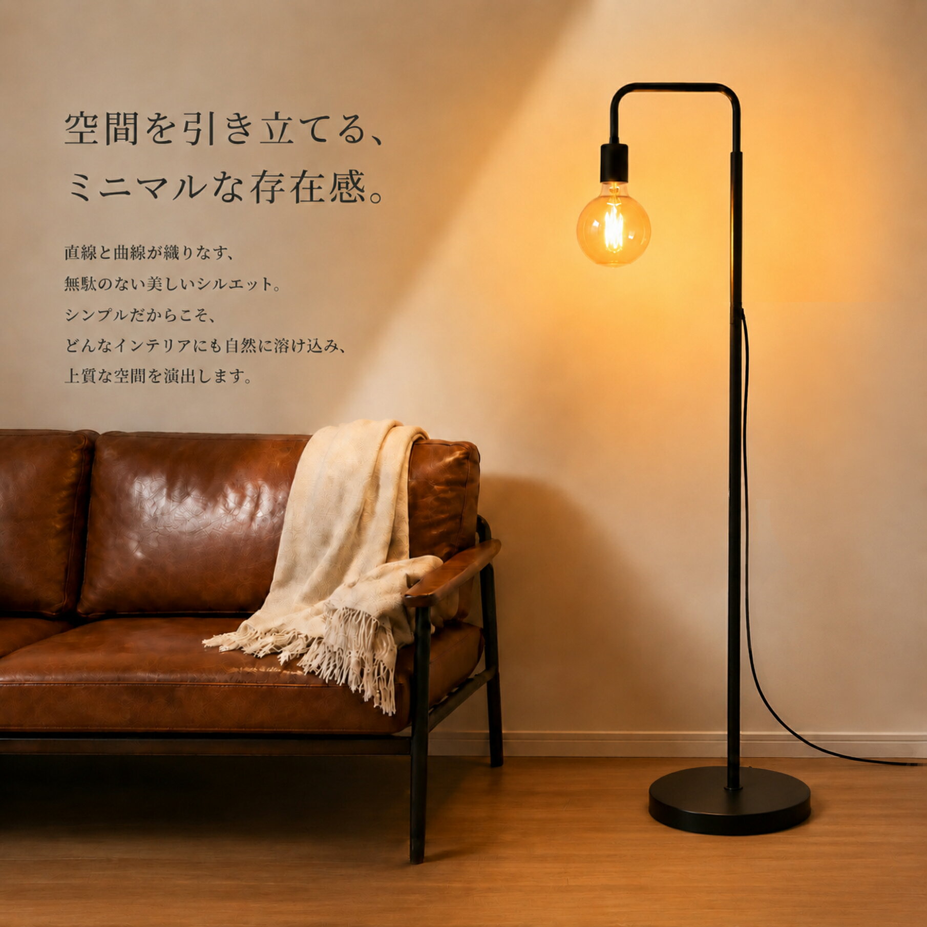 楽天市場】観葉植物（フロアスタンド・ランプ｜ライト・照明器具