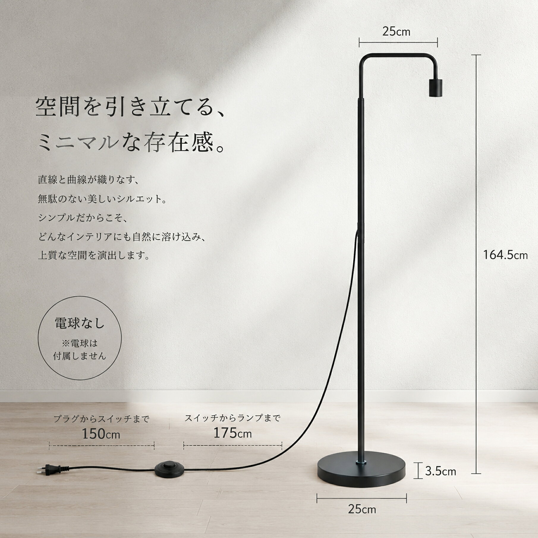 【フロアランプ e26】SZD フロアランプ E26口金 フットスイッチ付き 2ピンプラグ仕様 高耐荷重で傾きにくい 高さ調節可能 おしゃれ 簡単に設置できます 一般家庭照明 演出照明 商業施設 店舗 商品展示用照明 室内観葉植物の補光 家庭用照明兼用 (3)