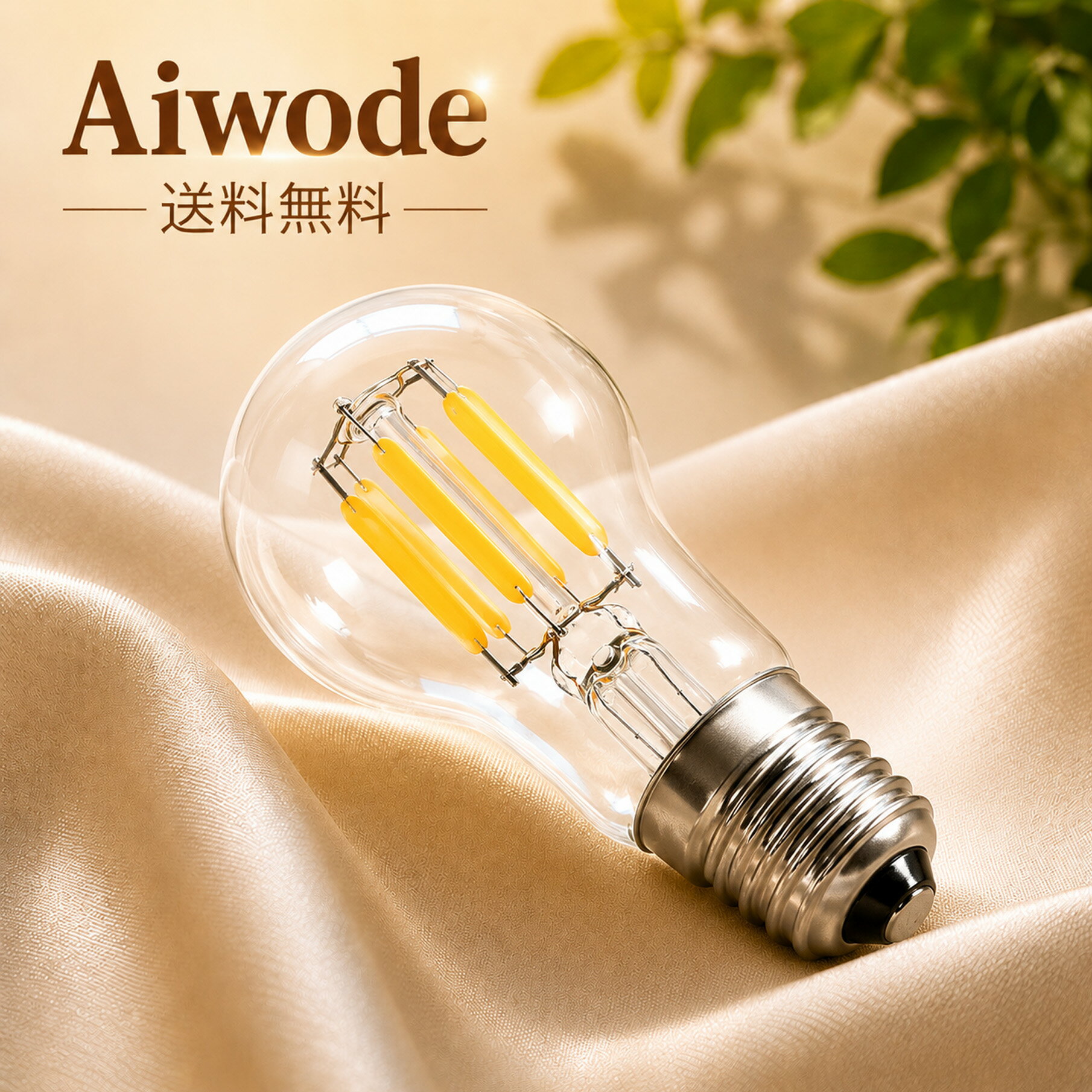 製品詳細 ◆ PSマーク ：丸形PSEマーク ◆ 届出事業者： Shenzhen Three Lamp Industrial Co., Ltd ◆ 登録検査機関名 ：GTGE17人体センシングと光センシングLED電球...... E17-E17 変換ソケット LED電球...... E17-E17 変換ソケット LED電球...... 5.5W LED電球 E26...... 12W 調光対応LED電球 E26...... 9W 調光調色LED電球 E26...... 4W 蝋燭型 LED電球 E12...... 4W 蝋燭型 LED電球 E17...... 4W 蝋燭型 LED電球 E26...... 4W LED電球 E17...... 関連商品はこちら
