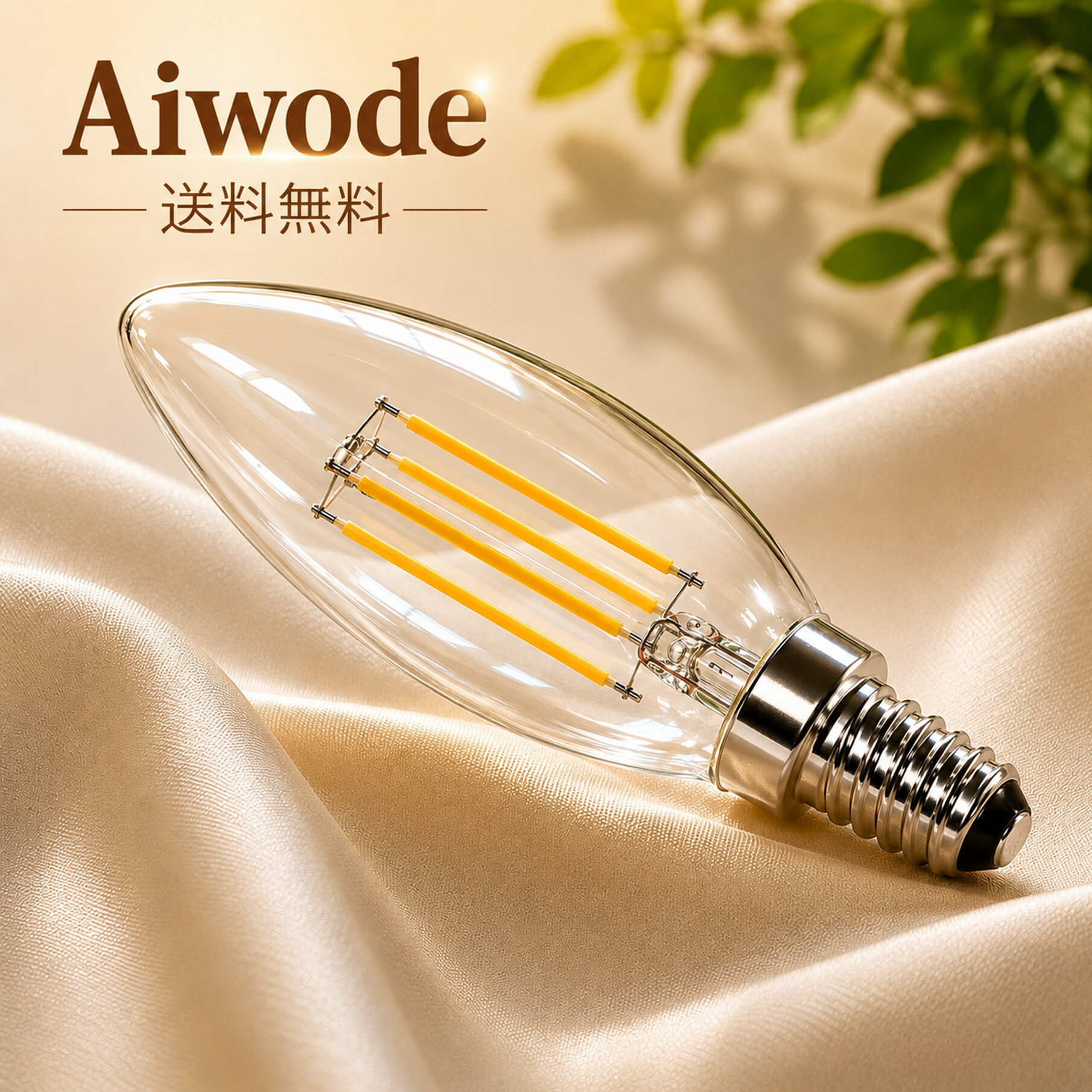 楽天市場】aiwode ledの通販