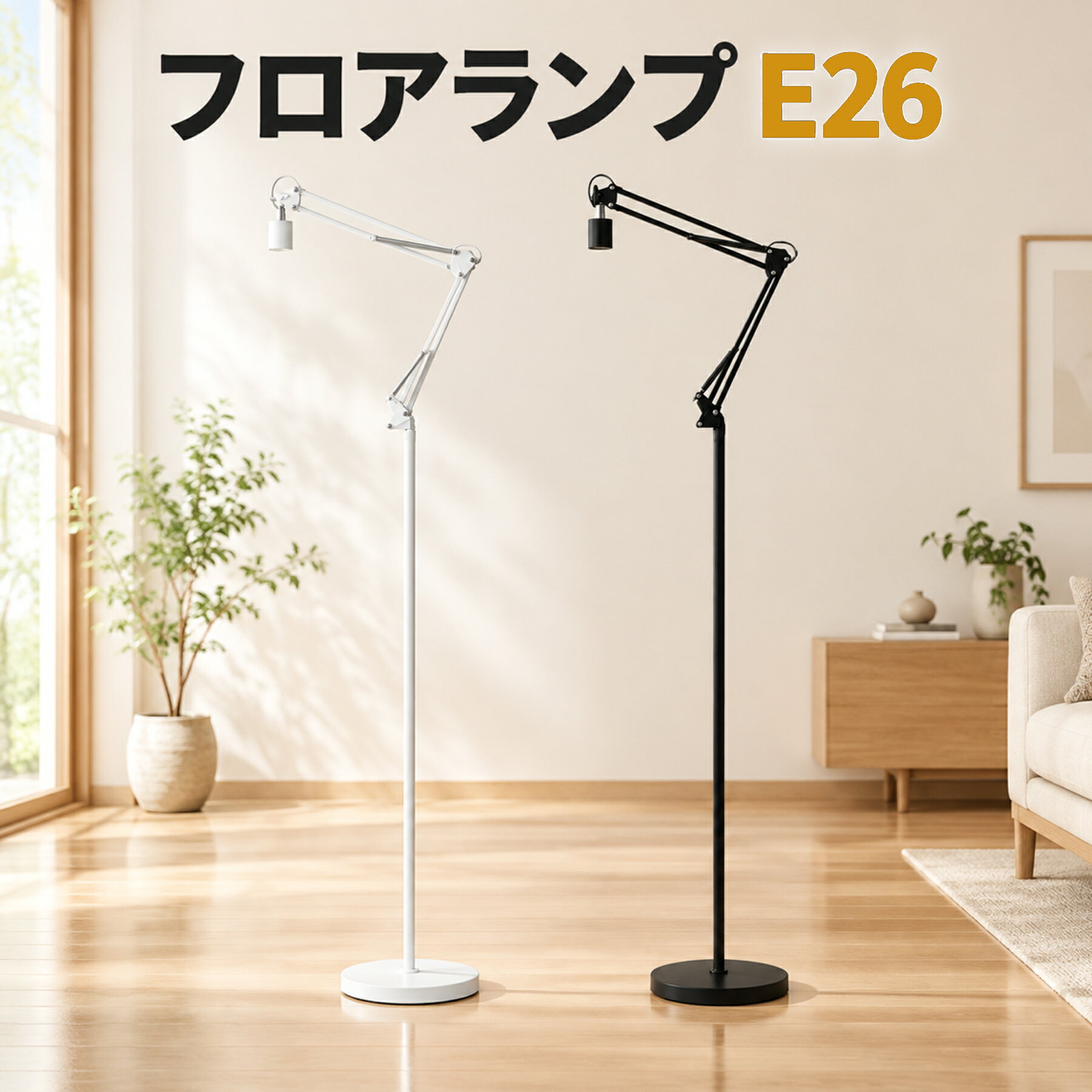 楽天市場】アイアン（フロアスタンド・ランプ｜ライト・照明器具