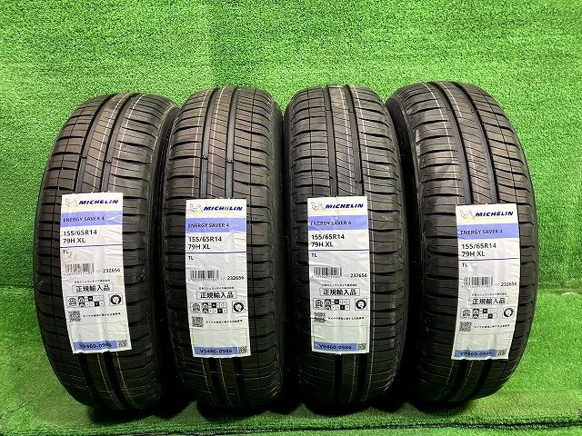 楽天市場】エナジーセイバー4 155／65r14の通販