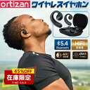 \45%OFF&P5倍/Ortizan ワイヤレスイヤホン Bluetooth イヤホン スポーツヘッドセット 耳掛け ENC オープンイヤー型 イヤホン OW...