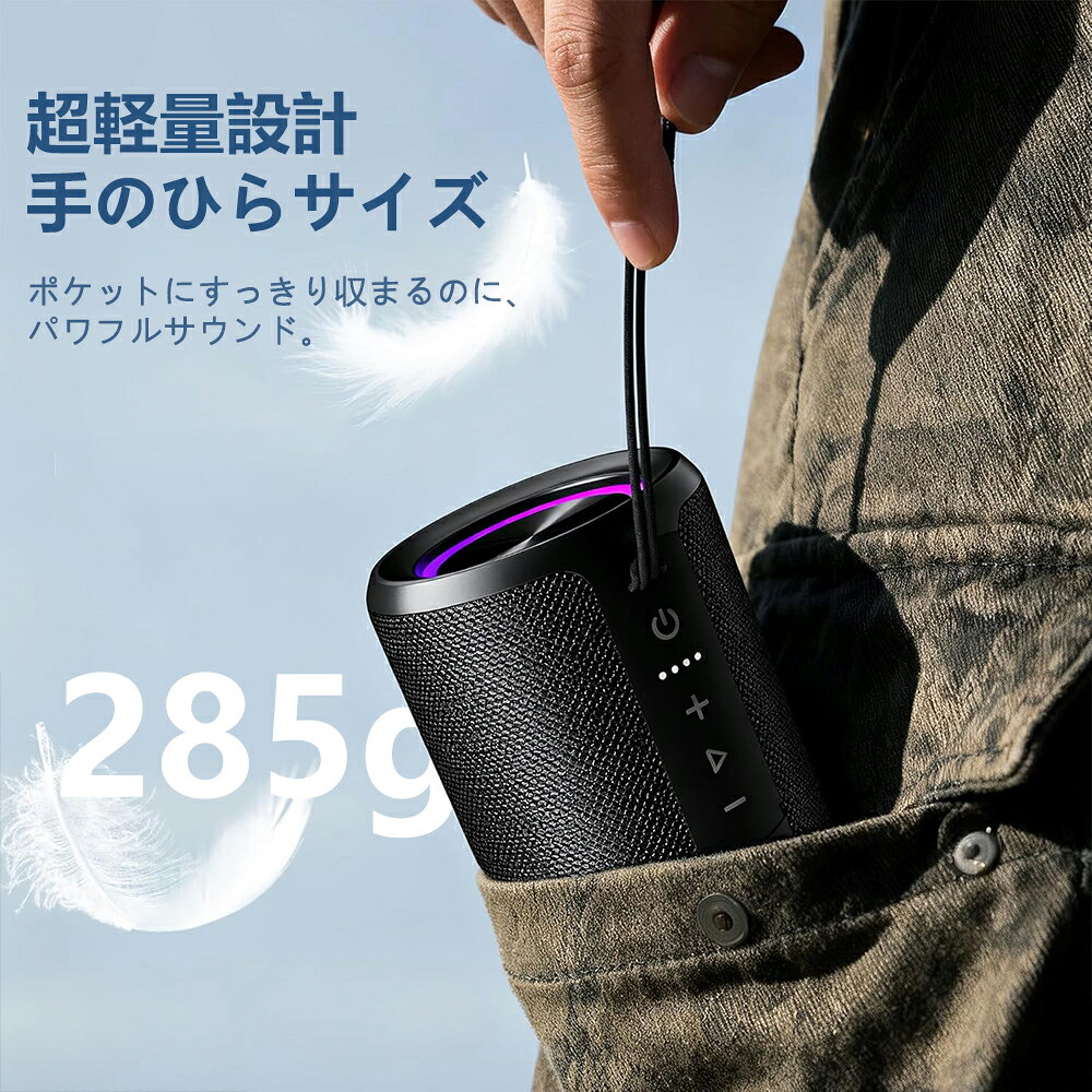 ★7/05日3倍ポイントお得！★ポータブルスピーカー bluetooth5.3 X9Mini 防水 ワイヤレススピーカー 小型 軽量 コンパクト ブルートゥース スピーカー 高音質 大音量 TWS アウトドア お風呂 車内 長時間再生 AUX有線接続 マイク内蔵 RGBライト iPhone Android pc szone-10000053 Szone・ダイレクト楽天市場店 サンプル画像3