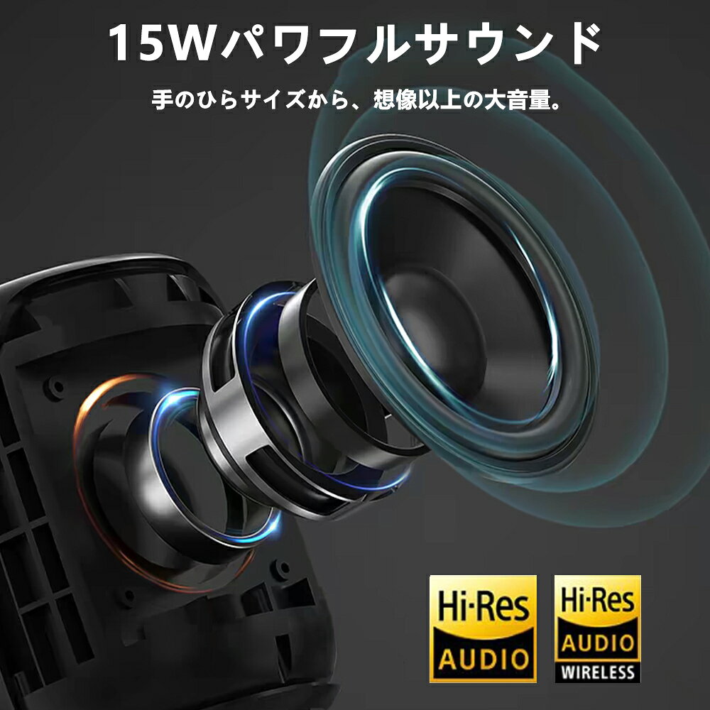 ★7/05日3倍ポイントお得！★ポータブルスピーカー bluetooth5.3 X9Mini 防水 ワイヤレススピーカー 小型 軽量 コンパクト ブルートゥース スピーカー 高音質 大音量 TWS アウトドア お風呂 車内 長時間再生 AUX有線接続 マイク内蔵 RGBライト iPhone Android pc szone-10000053 Szone・ダイレクト楽天市場店 サンプル画像2