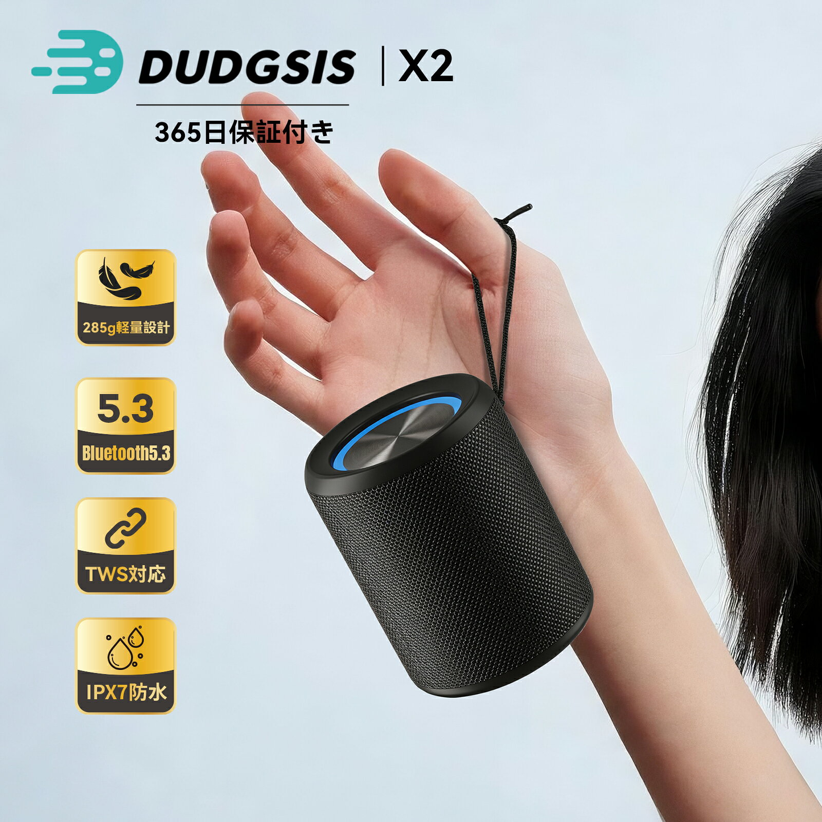 Dudgsis X2mini ポータブルスピーカー bluetooth5.3 防水 ワイヤレススピーカー 小型 軽量 コンパクト ブルートゥー…