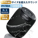 Ortizan X2 Bluetooth5.3 小型スピーカー ポータ...(2)