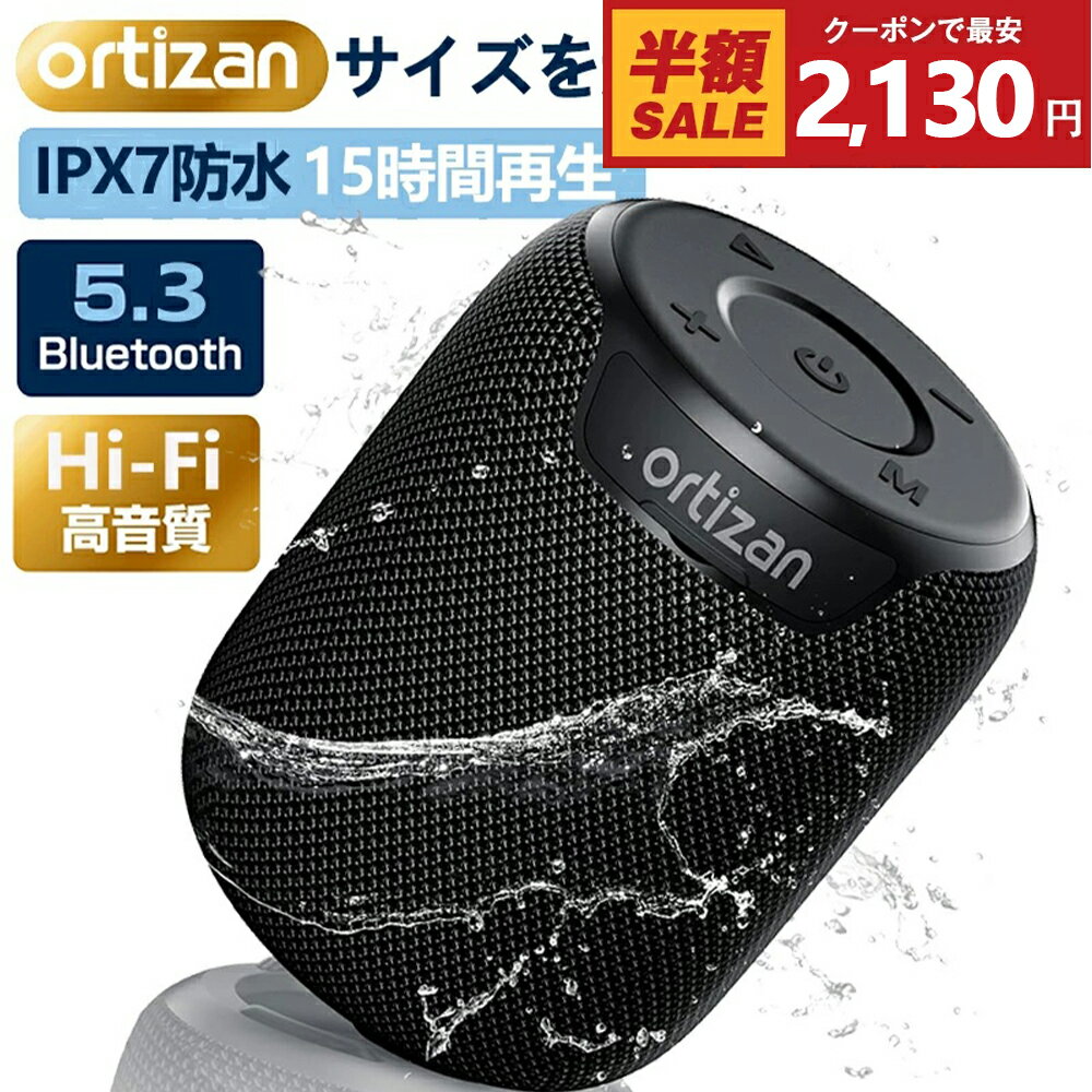 「半額★予約販売」Bluetooth5.3 小型